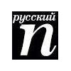 "Хорошо, правда, хорошо!"