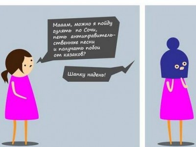 ,      ? 