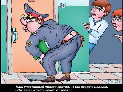 - 2011