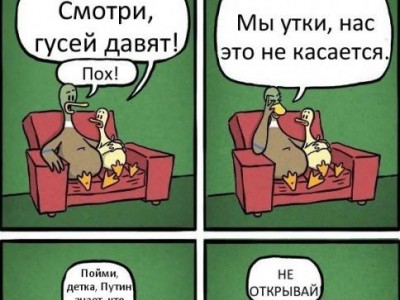 ,  !