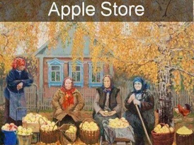  Apple Store