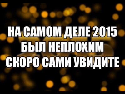   2016 