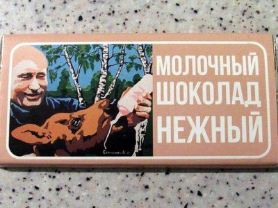  ROSHEN         ,      