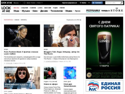 ""   lookatme.ru