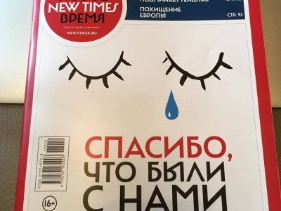     The New Times