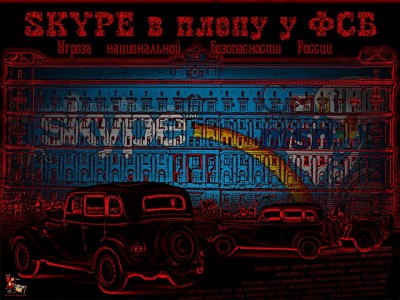 Skype    