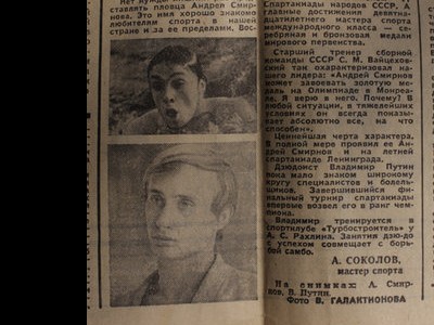      " "   1976 