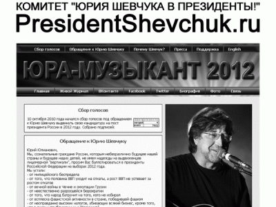  "- 2012"
