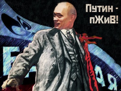 Крах