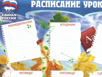   ""  