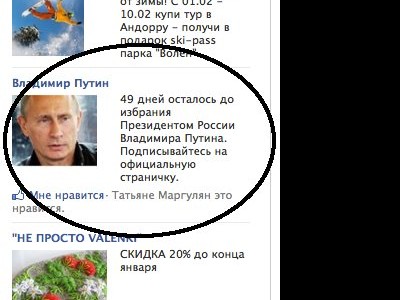 Facebook ,    