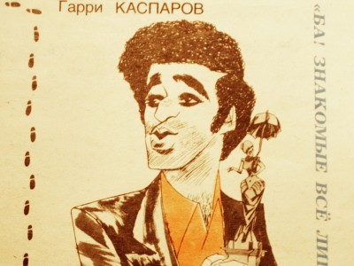  ., 1984 