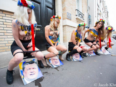  Femen   