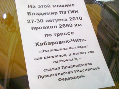     Moscow International Automobile Salon 2010