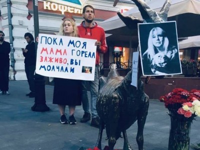 Дочь и сын Ирины Славиной вышли в пикет в Нижнем Новгороде