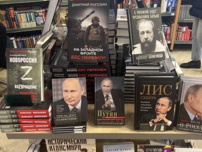 Раскладка книг в московском книжном магазине