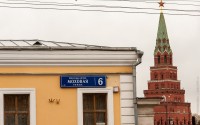 I follow the Moskva...