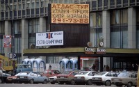    1994 