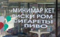    ""   