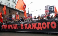 Траурный марш памяти Немцова