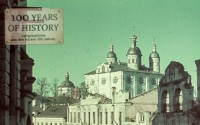    , 1941-43