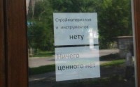     - 50  