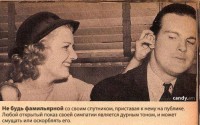 ������������ ����������� �� ��������� 1938 ����