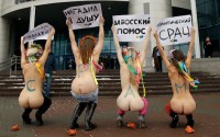 ������ "��������� �����" �� FEMEN