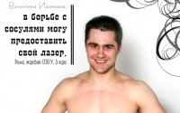 ��������� ��� ���������