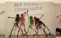 ����������� �������� � "�����"