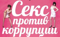 "����� �������" ������ ���������