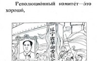 ������� ���� ��� ��������, 1969 �.