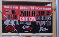 ��������� ������-���������� ���������� �� ���
