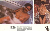 ���������� ������� � 1992 ����