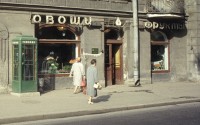 ��������� 1960 �. ������� ������������ �������