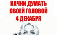������� ������ "������ ������"