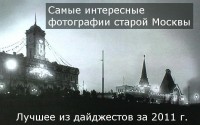 ������ ���� ������ ������ �� 2011