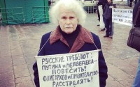������ ������ "����" �� �������� �������