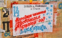 �������: �� ��� ����� ������