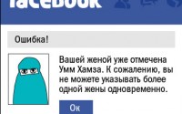 ������ ������� �� ����� �����