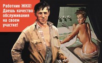 Pin-up ��-�������� �� ������� ��������