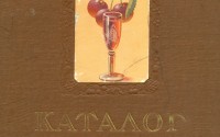 1957.    