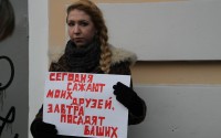 Москва против репрессий и пыток