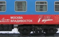    -   2012 