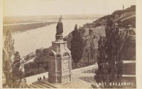  1886 