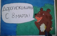    8  