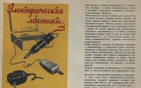   1960