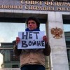 Где ваши антивоенные акции?