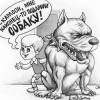 O rus!