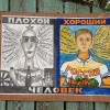 Левиафан наш